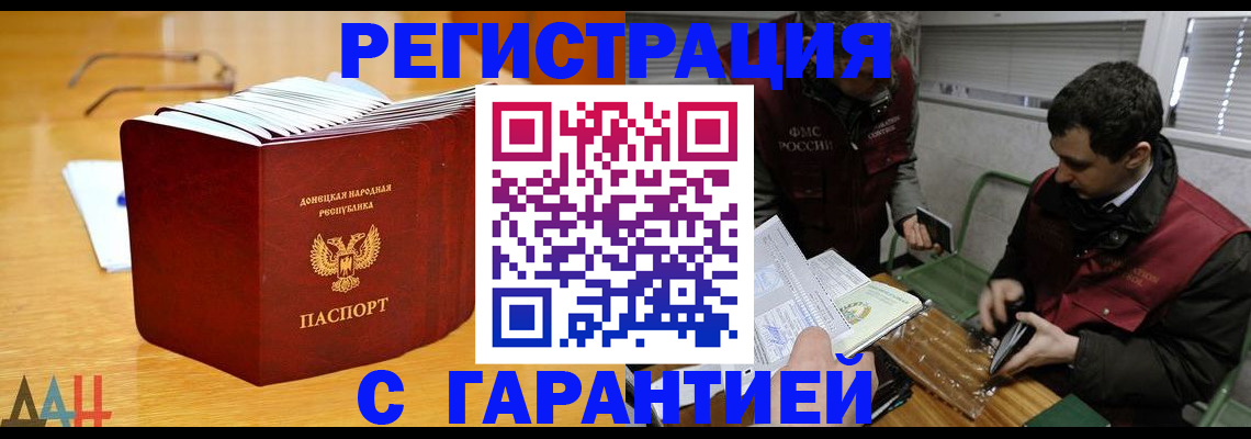 временная регистрация собственник в Асбесте