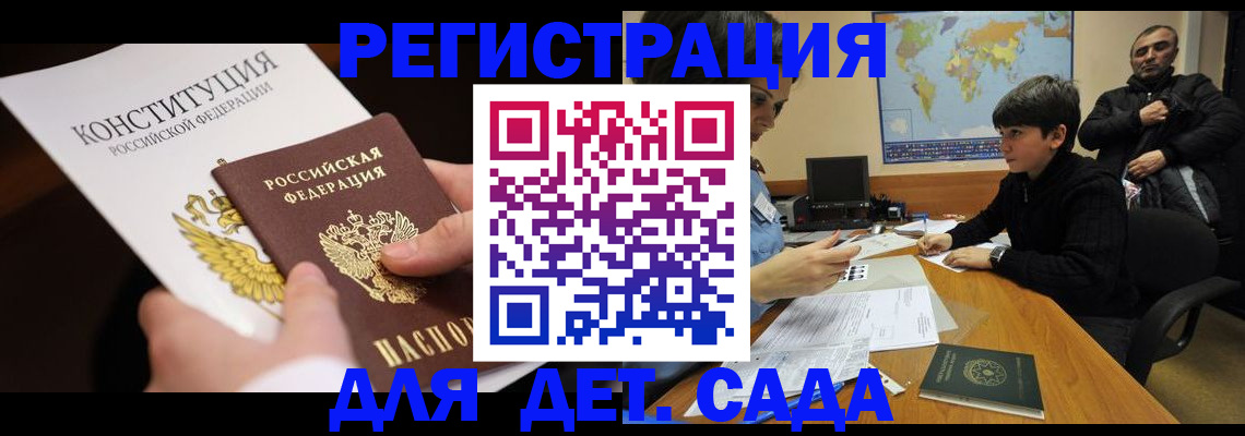 пропишу в квартире в Асбесте